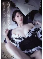 完全版動画全視聴