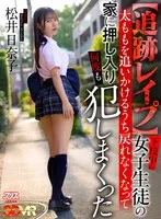 完全版動画全視聴