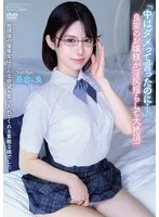 放課後の優等生はどんな欲望も受け入れてくれる素敵な娘でした 「中はダメって言ったのに&hellip;」 良家のお嬢様が淫尻揺らして大絶頂！ 百合良