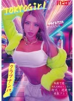 完全版動画全視聴