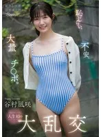 完全版動画全視聴