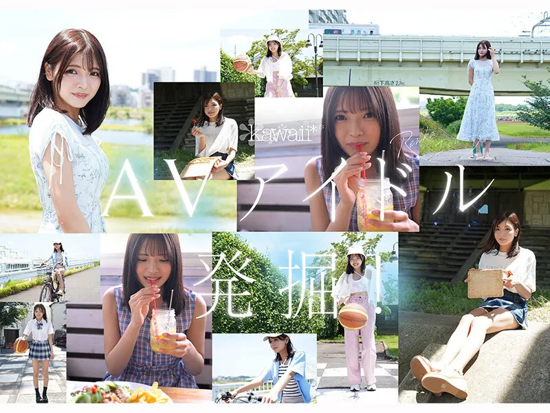 どこかにいそうでどこにもいない。キセキ美少女 石井恋花 AV DEBUT