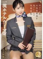 完全版動画全視聴