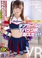 完全版動画全視聴