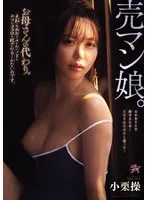 完全版動画全視聴