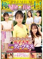 完全版動画全視聴