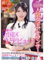 完全版動画全視聴