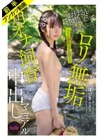 完全版動画全視聴