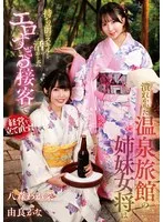 完全版動画全視聴