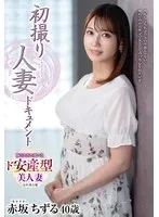 完全版動画全視聴