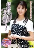 完全版動画全視聴