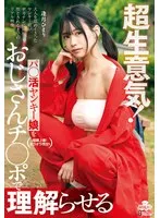 完全版動画全視聴