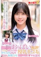 完全版動画全視聴