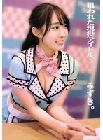 完全版動画全視聴