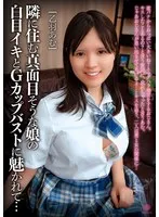 完全版動画全視聴