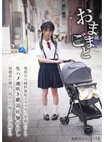 完全版動画全視聴