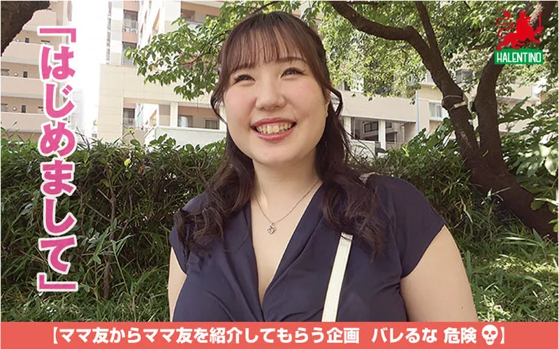 ママ友喰い無限ループ Vol.67 櫻木みなと