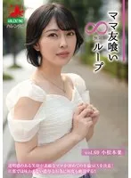 完全版動画全視聴