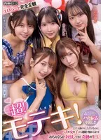 完全版動画全視聴