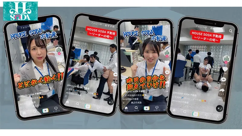 休日で伸び伸びと働く20代女性に密着。社長の機嫌はカラダで取る。絶頂ガクイキ営業するブラック不動産