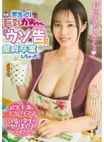 完全版動画全視聴