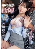 完全版動画全視聴