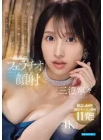 完全版動画全視聴