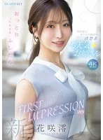 完全版動画全視聴