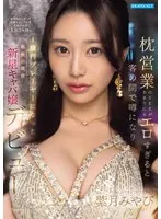 完全版動画全視聴