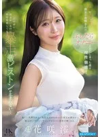 完全版動画全視聴