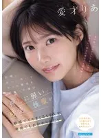 昨晩、酔った勢いでヤッた事実を朝知った俺は 押しに弱い可愛い後輩が敏感でイキまくるSEXを意地でもおかわりしたい 愛才りあ