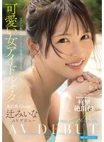 完全版動画全視聴