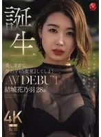 完全版動画全視聴