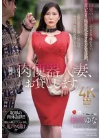 完全版動画全視聴