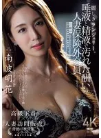 完全版動画全視聴
