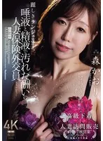 完全版動画全視聴