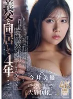 完全版動画全視聴