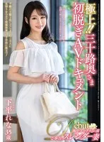 完全版動画全視聴