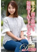 完全版動画全視聴