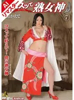 完全版動画全視聴