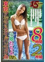 完全版動画全視聴