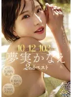 完全版動画全視聴