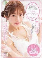 完全版動画全視聴