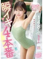完全版動画全視聴