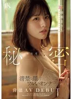 完全版動画全視聴