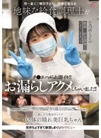 完全版動画全視聴