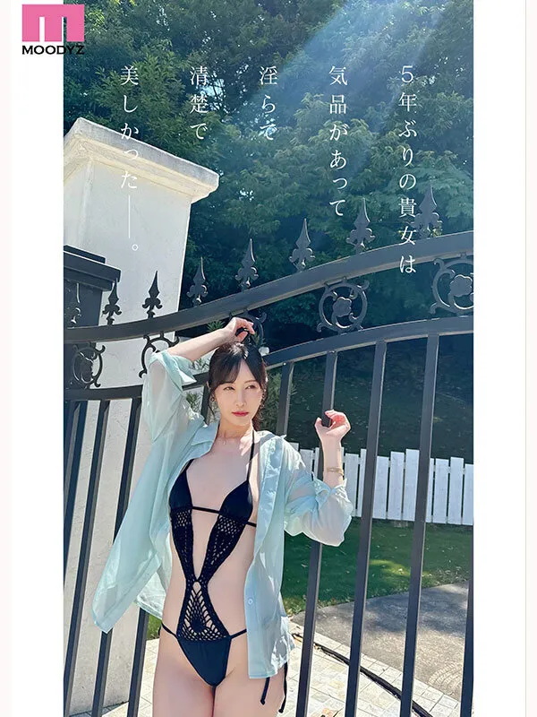 Re:vival 復活 きれいなお姉さんは好きですか？専属 佐々木あきAV Come back！ MOODYZ創立25周年記念