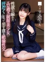 完全版動画全視聴