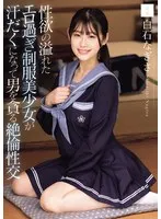 完全版動画全視聴