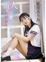 完全版動画全視聴